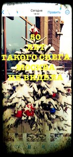 Супер - зима.