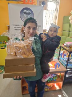 БФПрилив помогает семьям с детьми