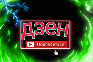 Лайфхаки 