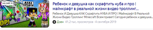 Нубконтент 