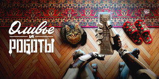 Ежемесячные новинки