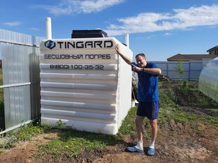 Пластиковый погреб Tingard