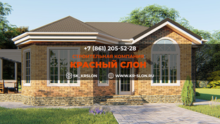 СК Красный Слон. Малоэтажное строительство.