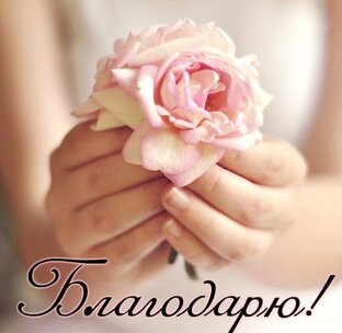 Молитва по соглашению! 
