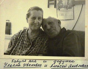 Лица Люди Судьбы