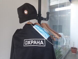 История охраны