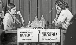 Страницы истории шахмат