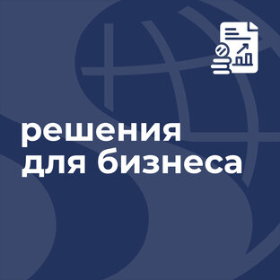 Ознакомиться
