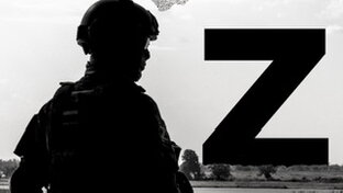 Специальная Военная Операция