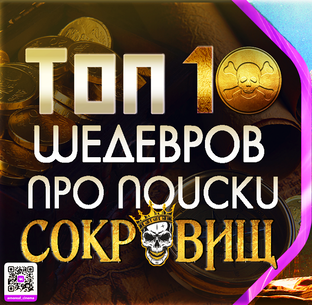 ТОП ЛУЧШИХ ФИЛЬМОВ ПО ЖАНРАМ