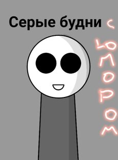 Тату-приколы