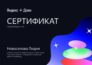 Заработок в интернете