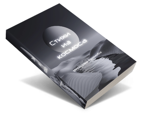 Книжный мир