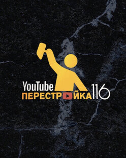 Видео с ютуба