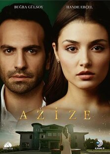 Азизе (Azize)
