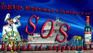 Каюткомпания.