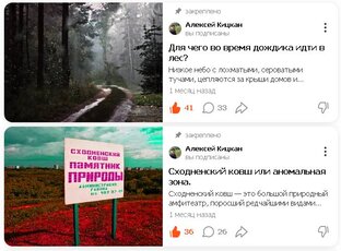 Статьи