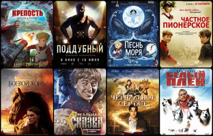 ТОП 5 ФИЛЬМОВ