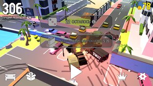 Игры 