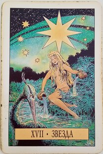 Прогноз на ближайшее будущее 