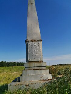 Первая скважина