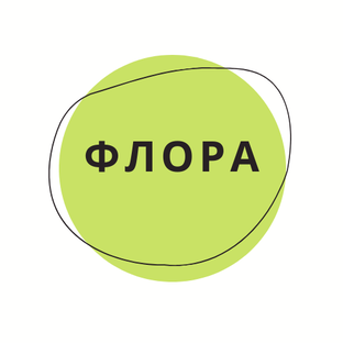 Флора