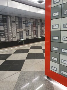 Метро Москвы