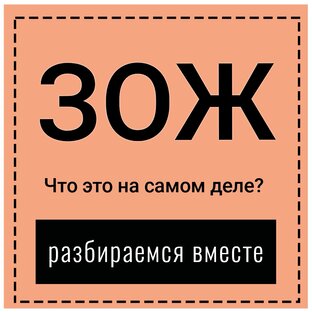 Психология здоровья
