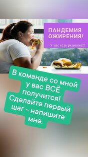 Наши результаты 