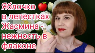 Главное, чтобы парфюмчик сидел