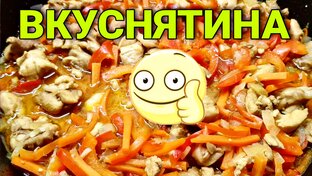 РЕЦЕПТЫ 