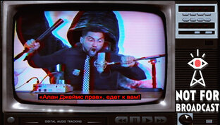 Not For Broadcast