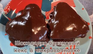 Сладкие десерты