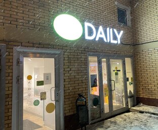 Азбука Вкуса