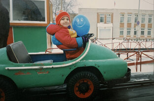 Как я попала в Бразилию