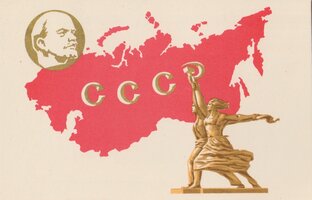 Как хорошо мы плохо жили...