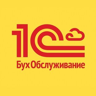 Подготовка и сдача отчетности