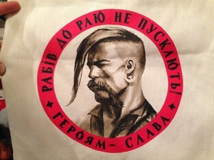 Украина - Россия