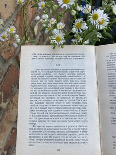 Рецензии. Отечественные.