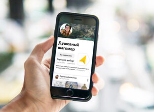 Навигация по моему каналу