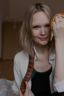 Профессиональное