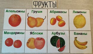 Речевая логика. Обобщения. Исключить лишнее. Союзы. 