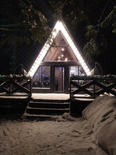 Путешествия