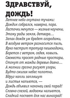 Когда-то...