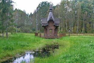 Уголки планеты