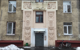 Архитектура