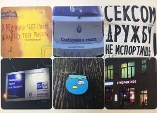 Хулиганская колода карт 