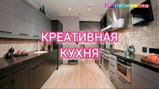 Интересные Идеи