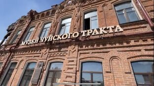 Про Бийск