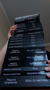 Подробнее о романах